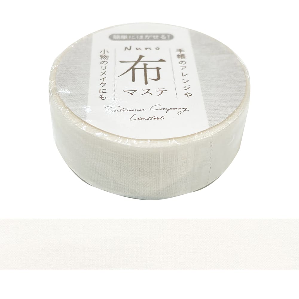マスキングテープ 布マステ ホワイト 白 15mm