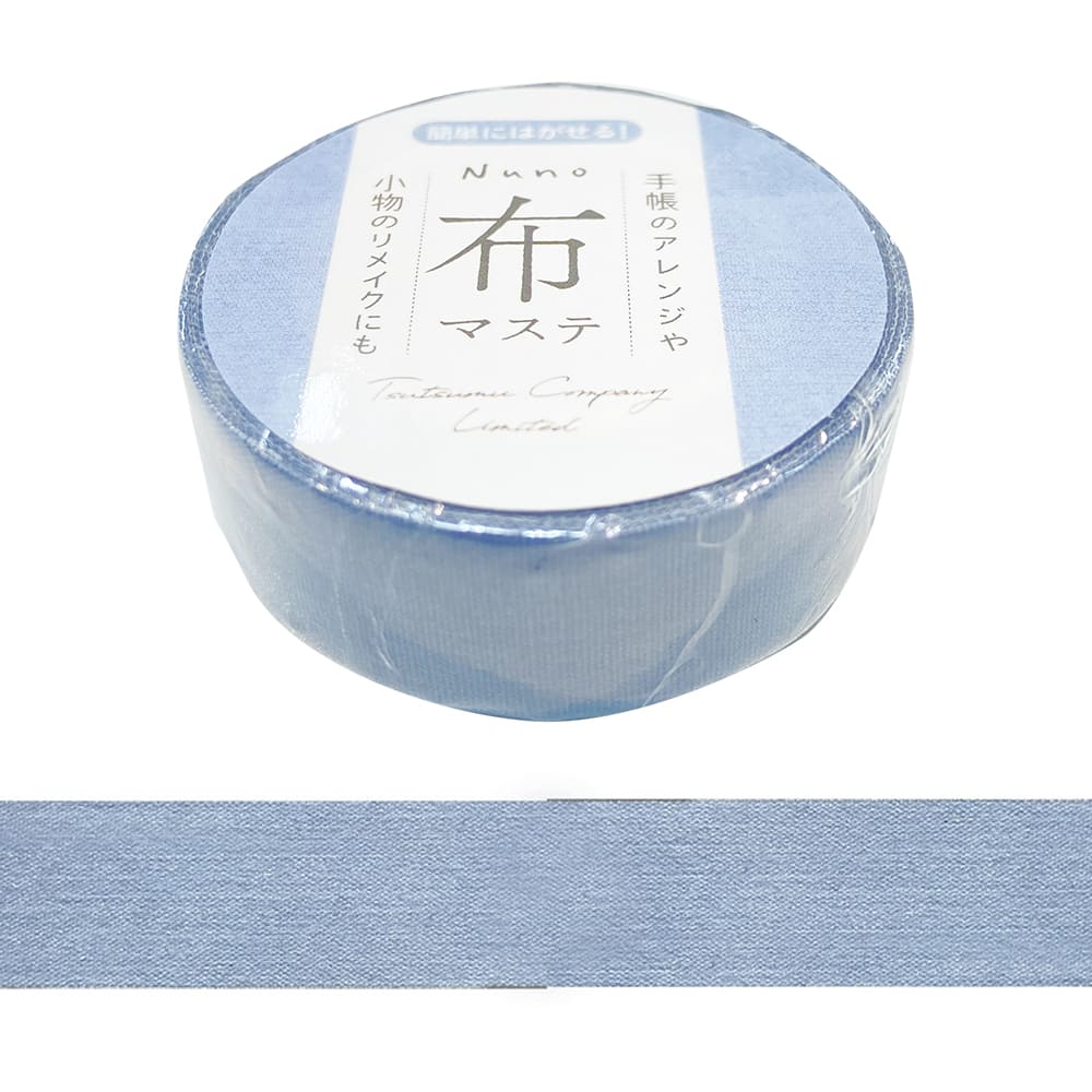 マスキングテープ 布マステ スモーキーブルー 青 15mm