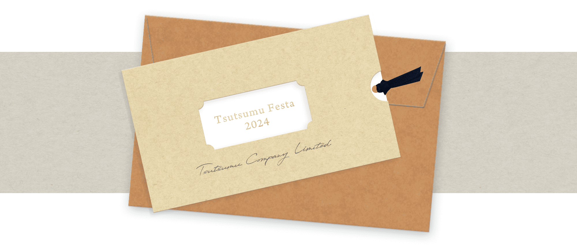 包むフェスタ2024