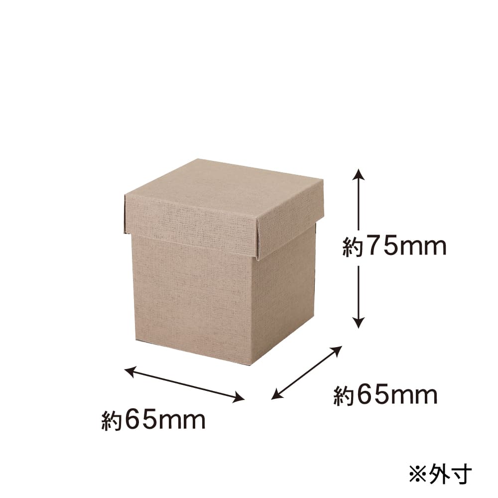 ミニチュア 段ボール家具 スツール 2セット入