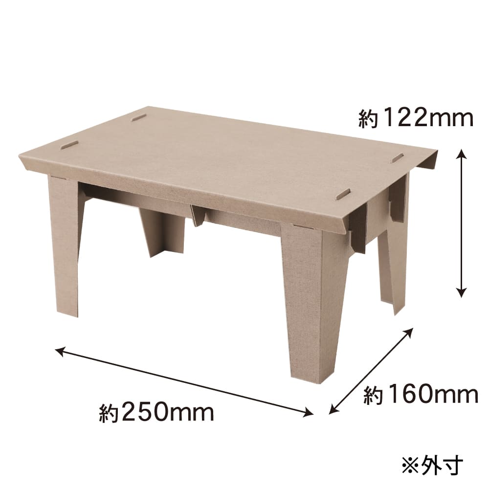 ミニチュア 段ボール家具 テーブル