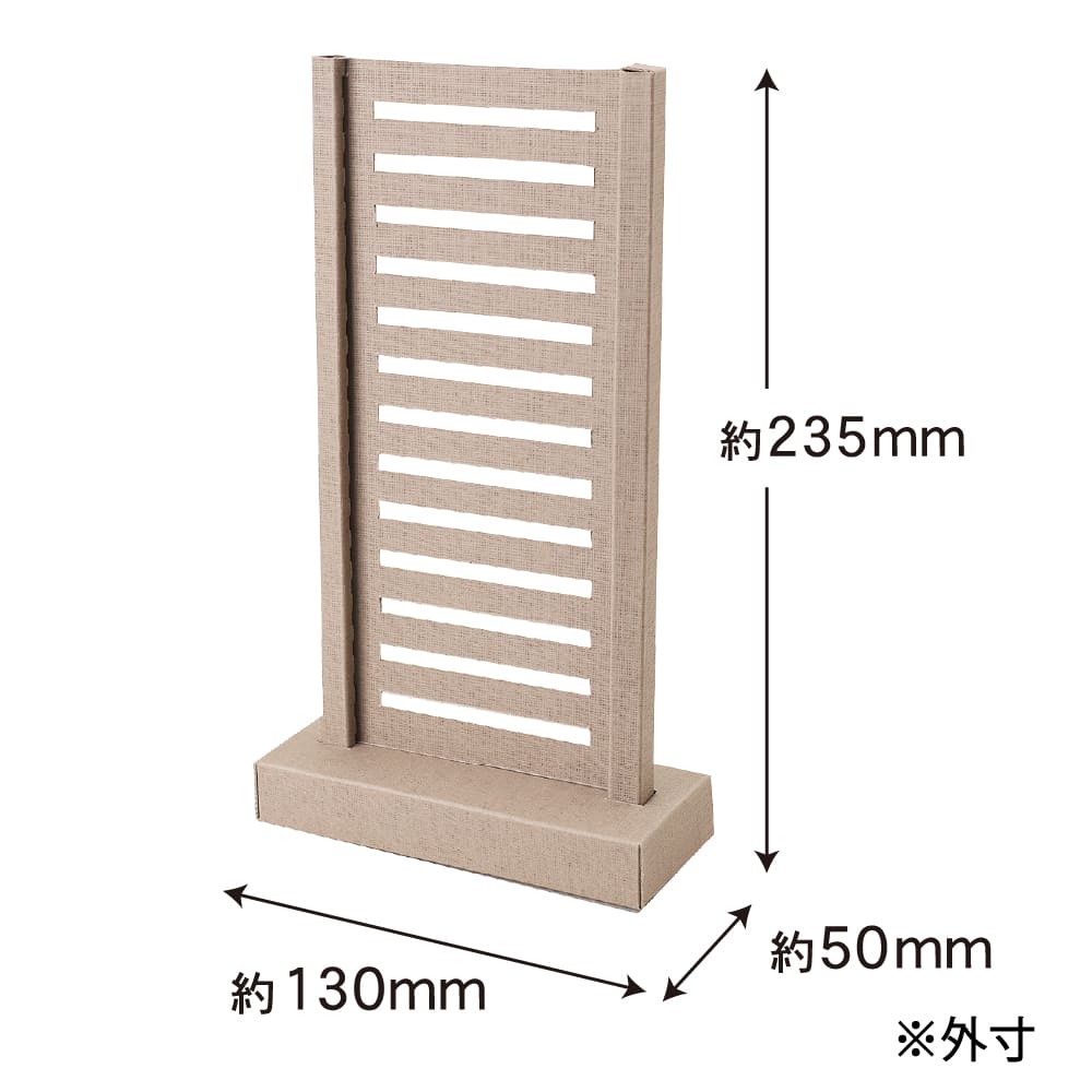 ミニチュア 段ボール家具 パーテーション